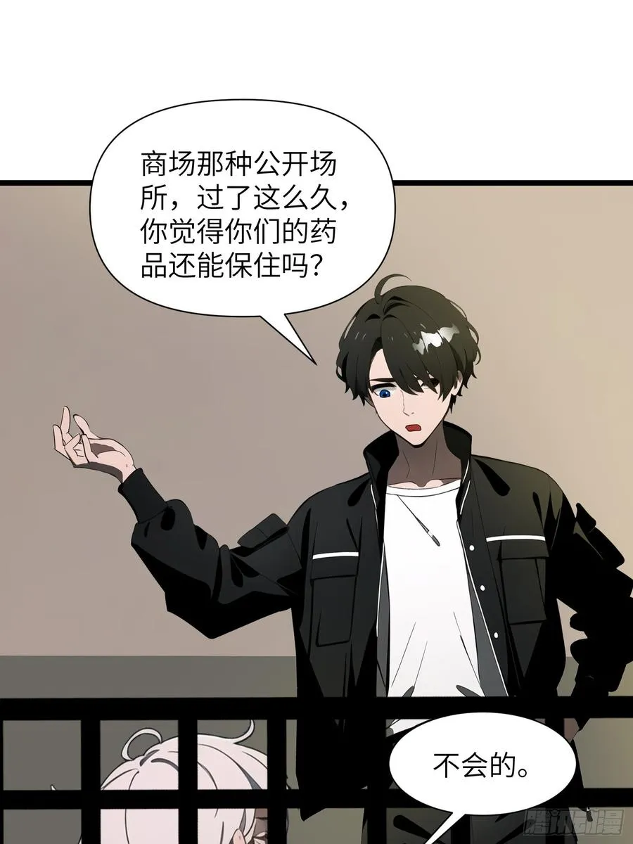 32 SAN零七型强化胶囊52