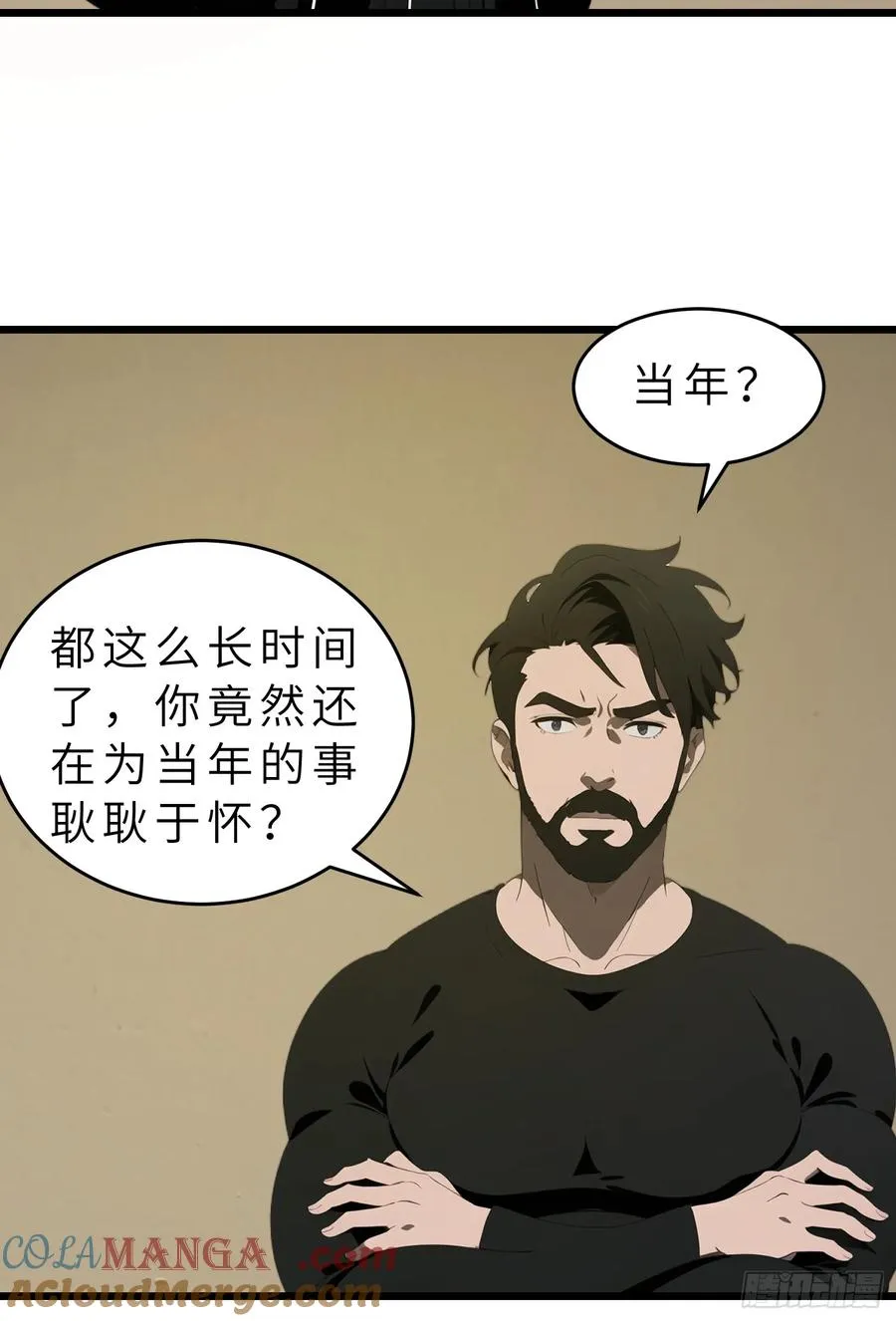 42 与秦瑶的交易48