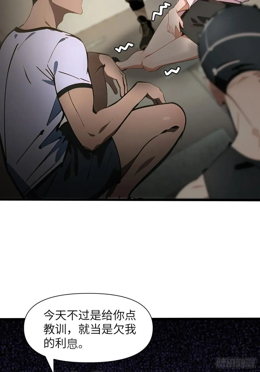01 舔狗不得好死46