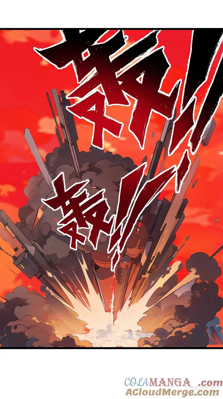 38 决不能放虎归山！33