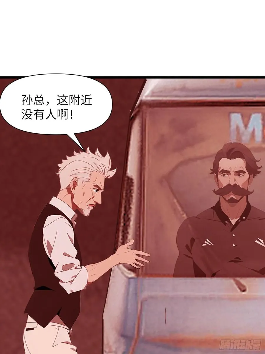 28 药厂变天20