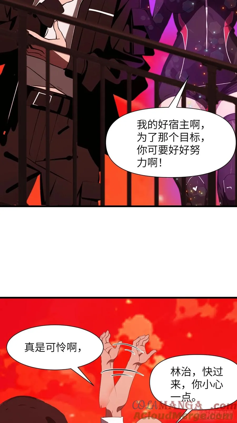 12 星移拳！45