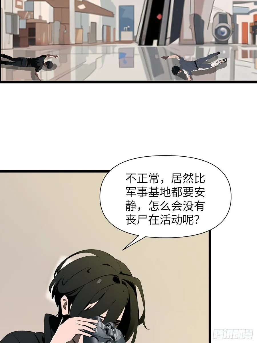 32 SAN零七型强化胶囊56