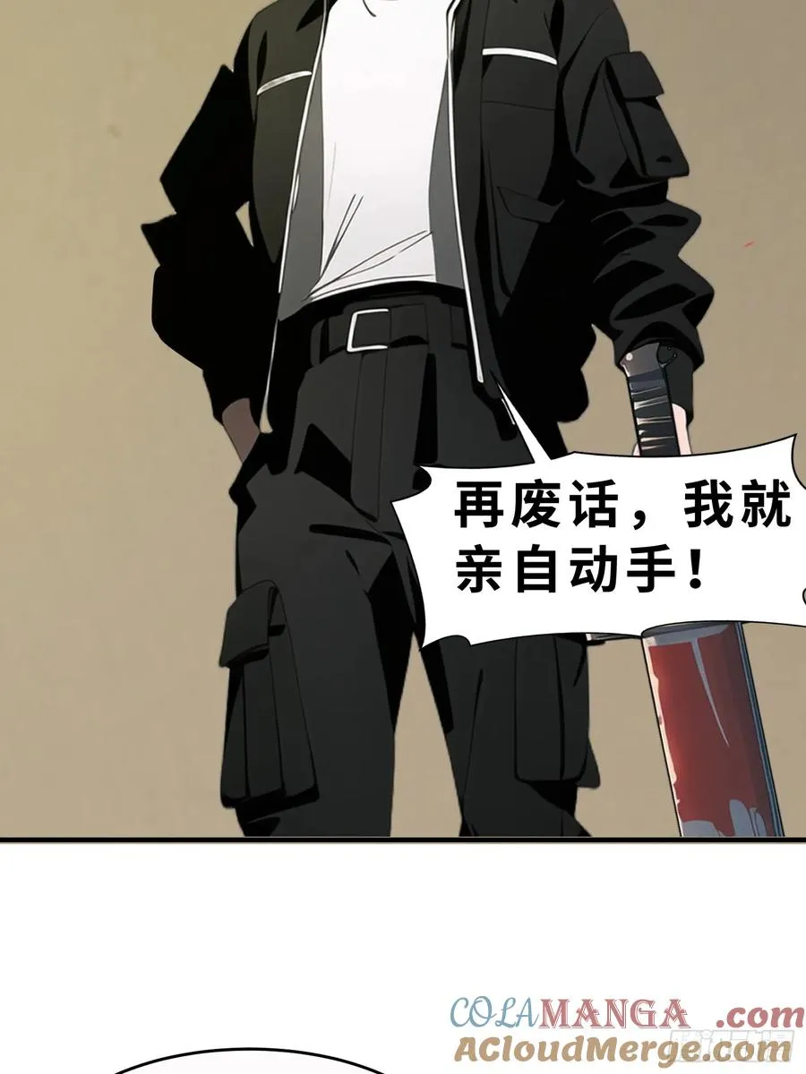 43 惩奸除恶51