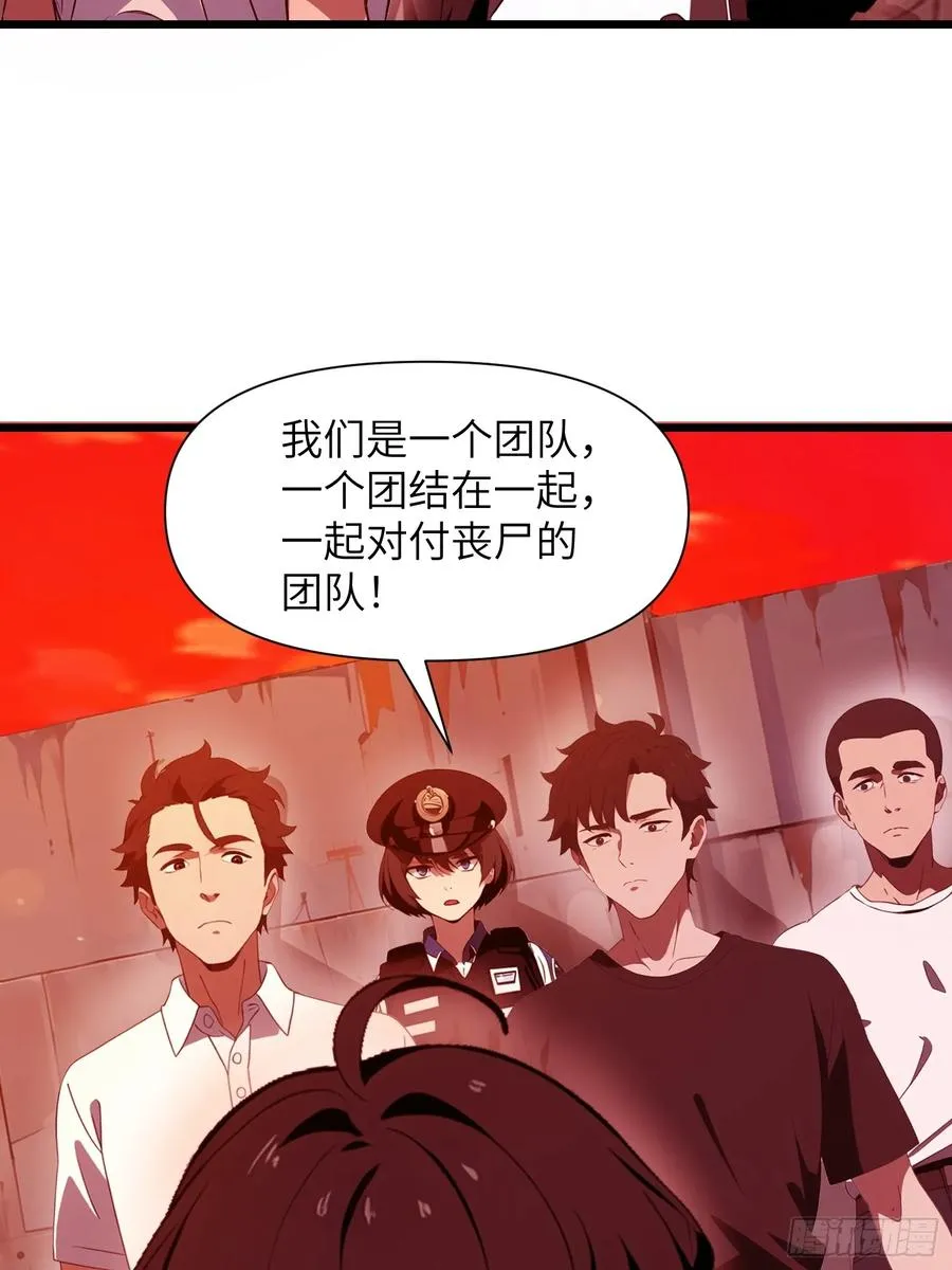 22 一个团队？43