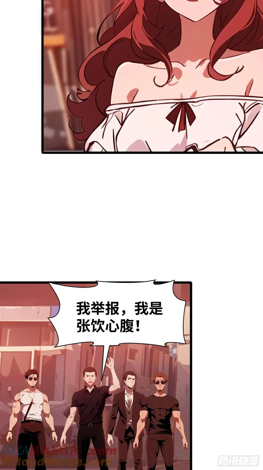 28 药厂变天60