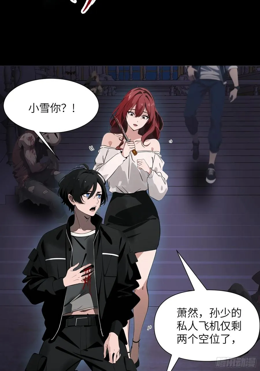 01 舔狗不得好死14