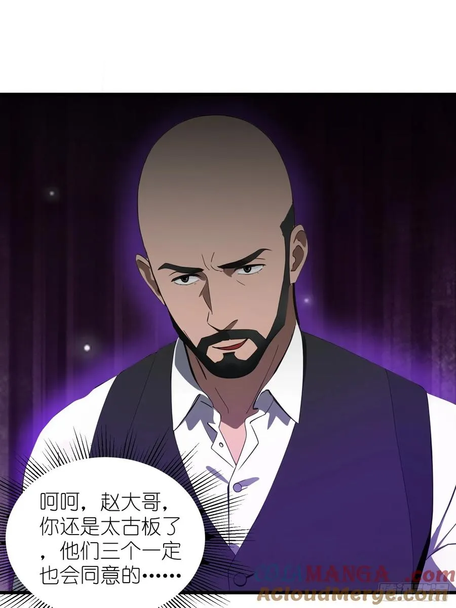 11 交易与考验36