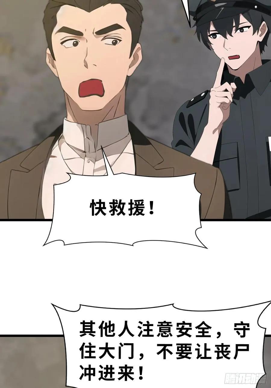 46 投资47
