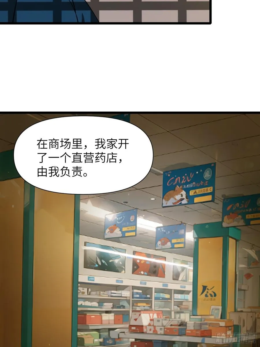 32 SAN零七型强化胶囊49