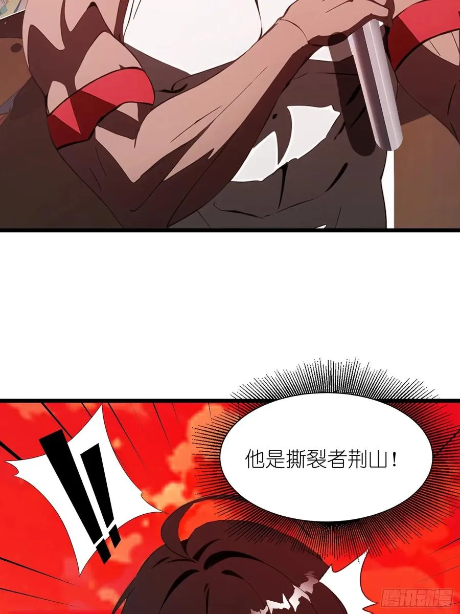 37 末世处处有仇人19