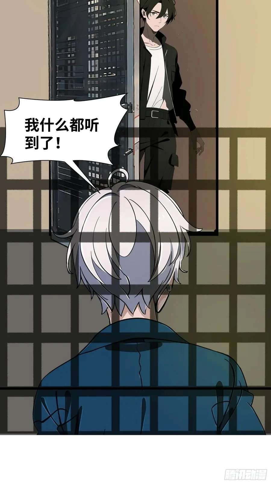 29 你竟是异能者！22