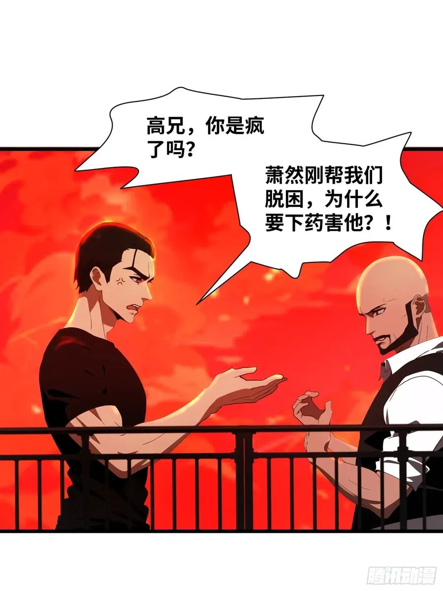 13 抱歉，我不喝绿茶！29
