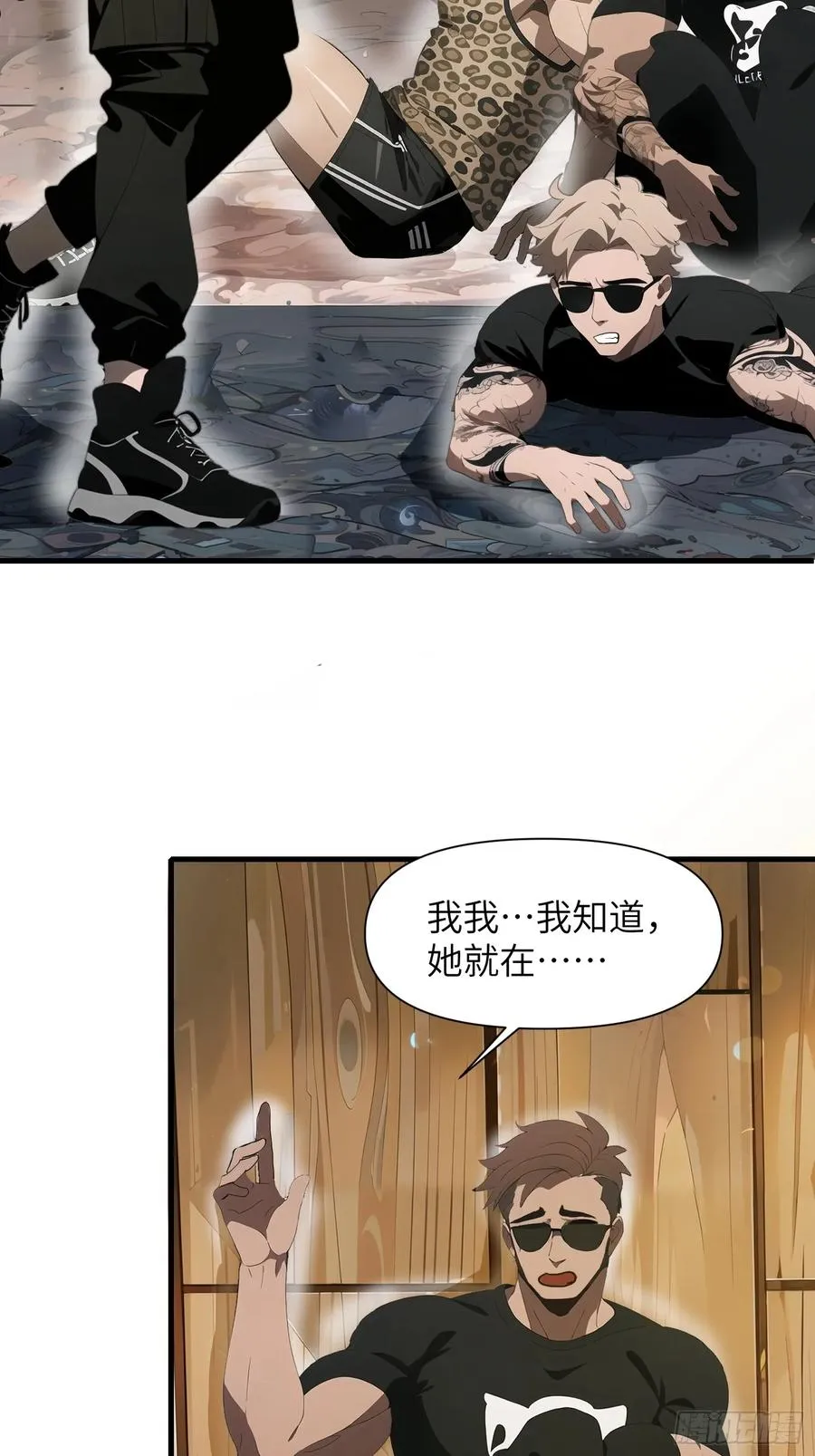 20 无路可逃8