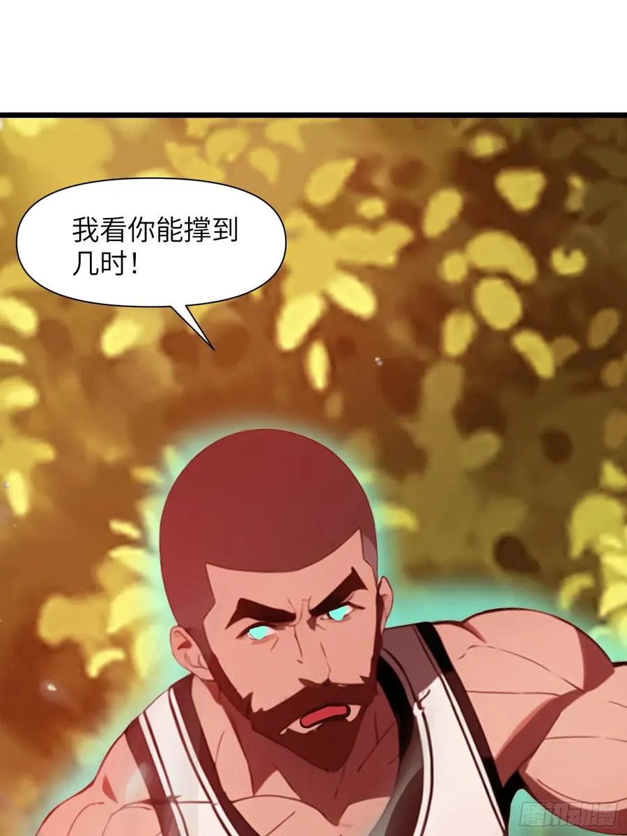 29 你竟是异能者！56