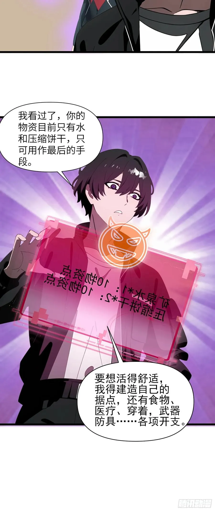 01 舔狗不得好死68