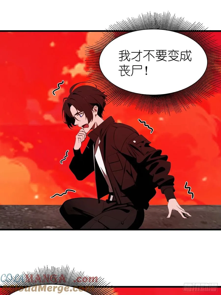 57 我变异了30