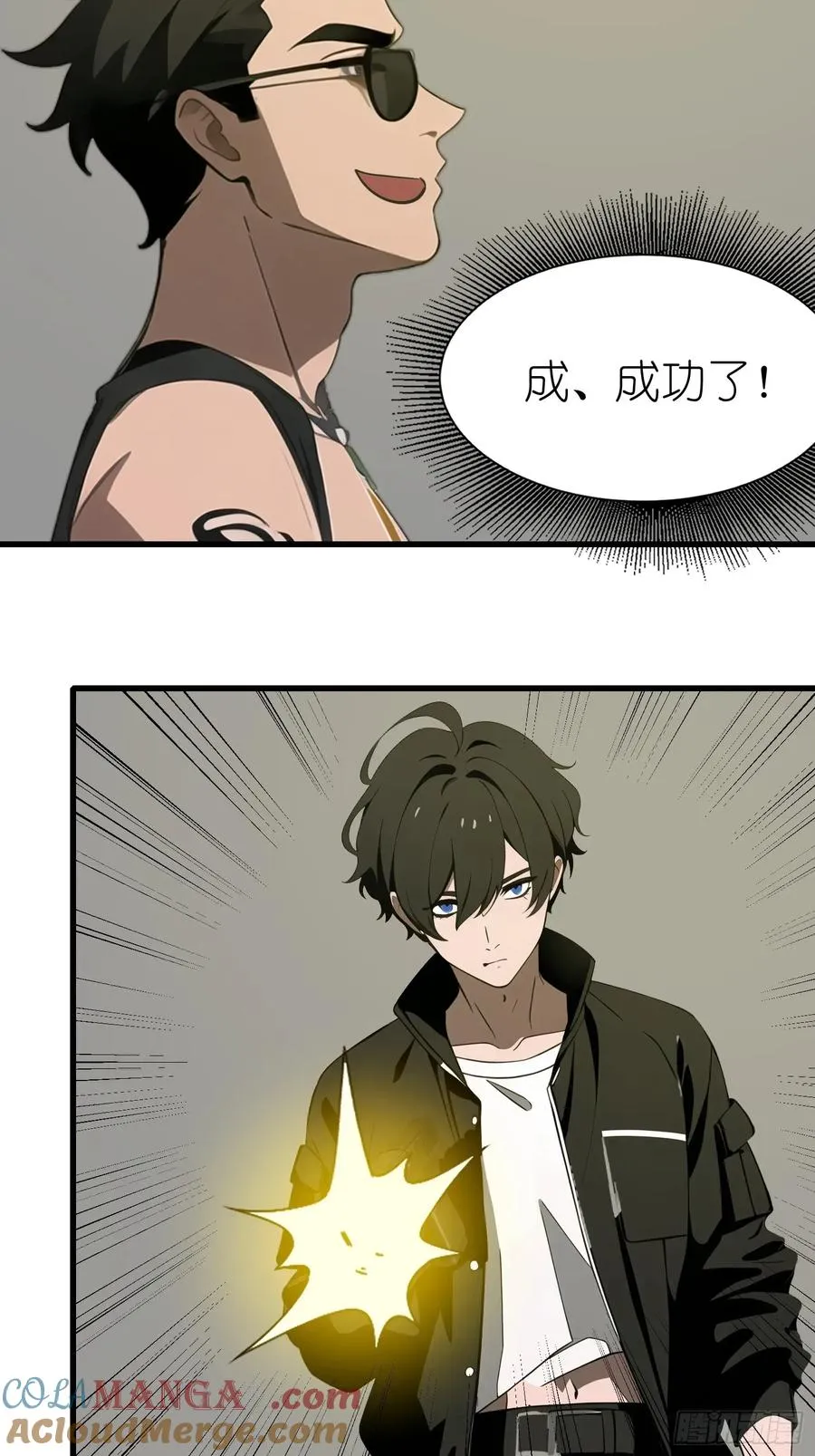 52 弱点6