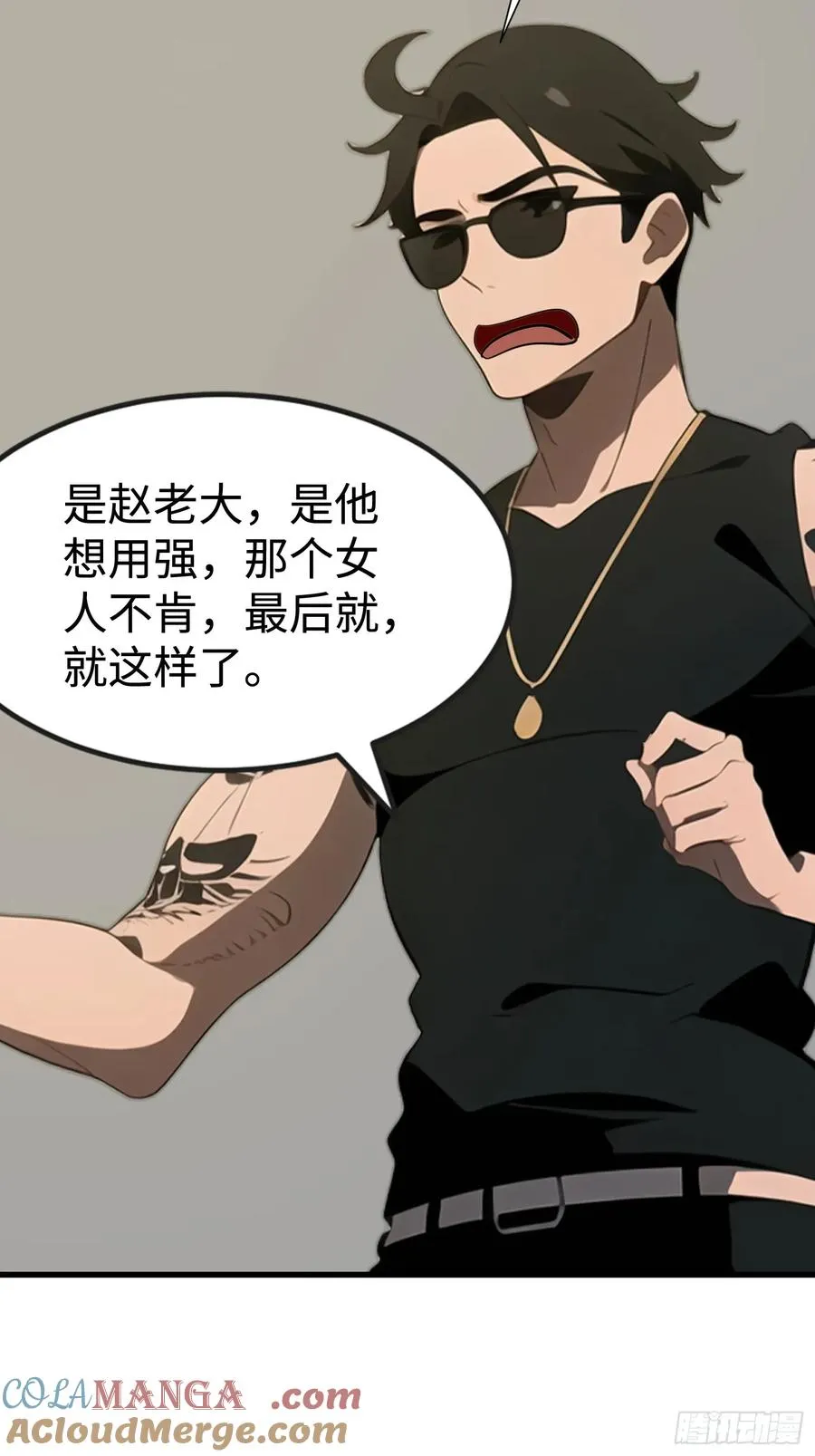 52 弱点42