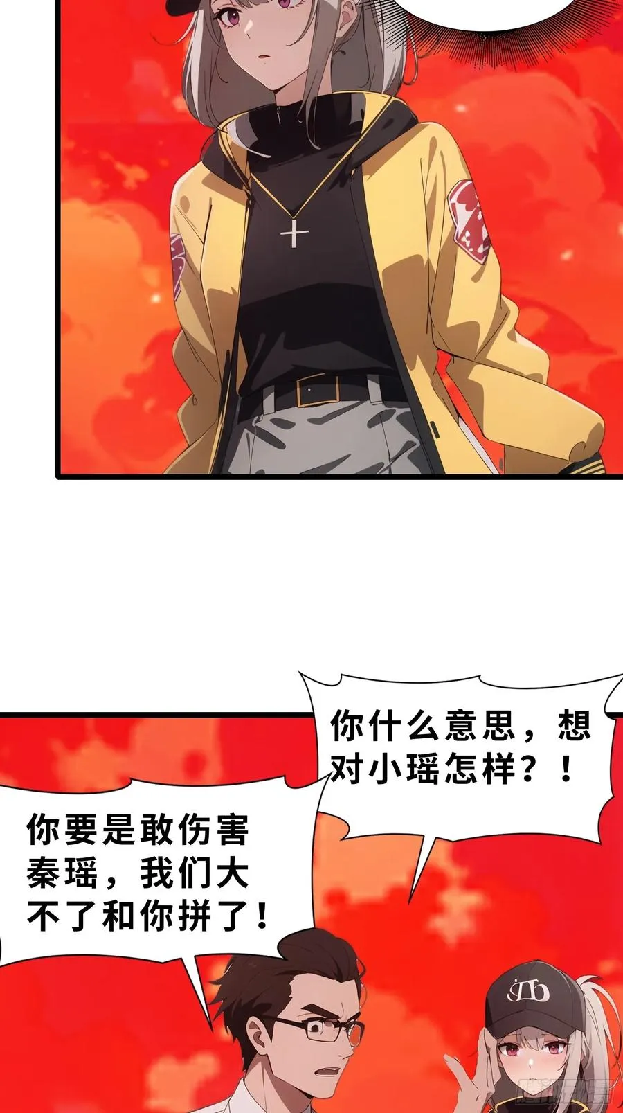 39 能量石56