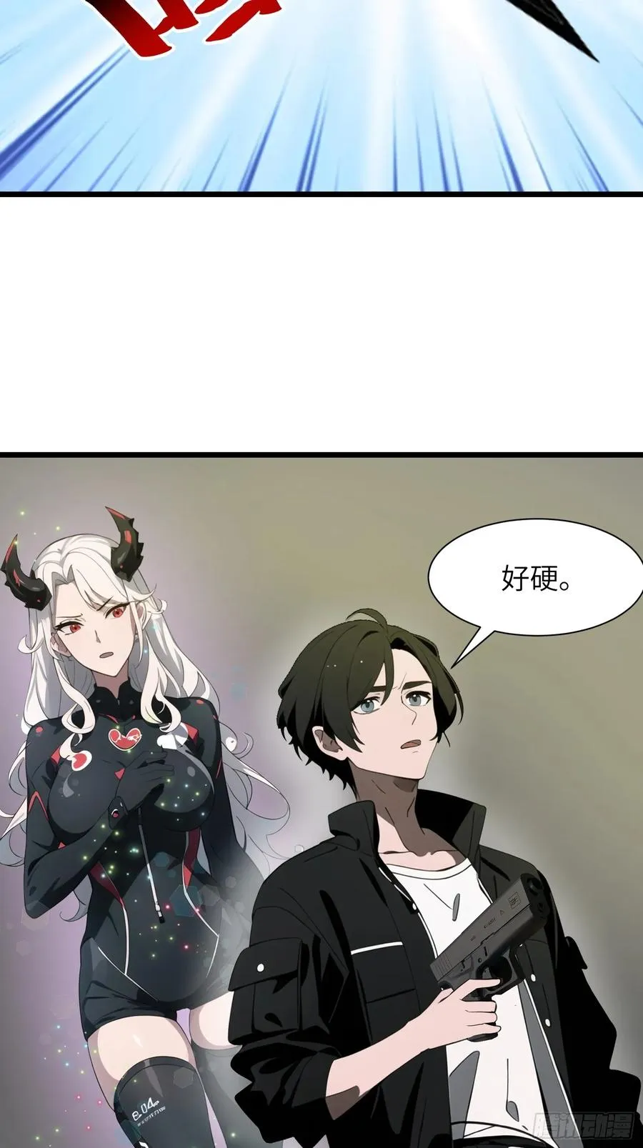 31 它的刀，我一定要得到！5