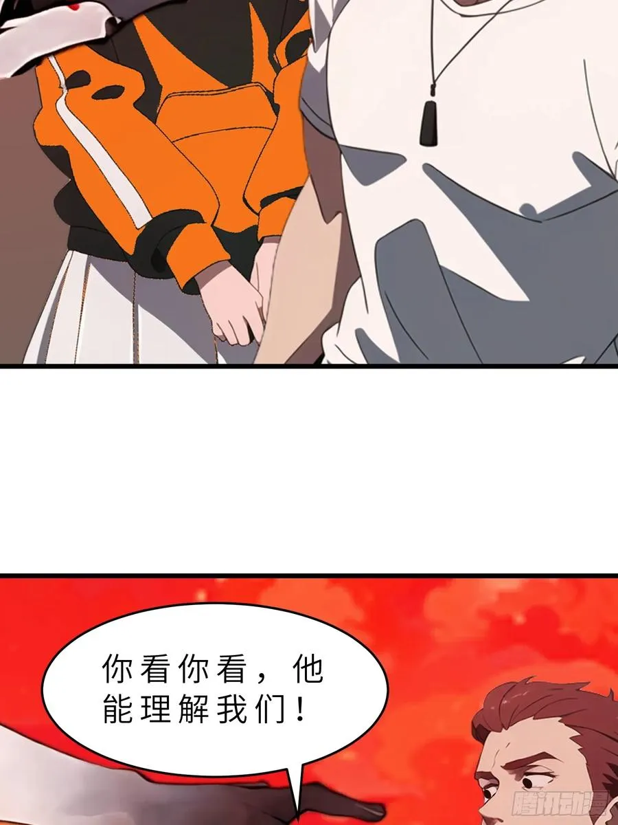 48 变异丧尸52