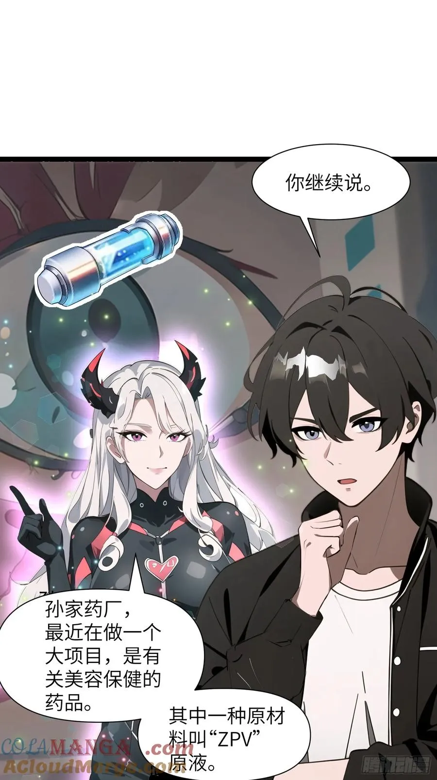 02 挖个坑等你跳！3