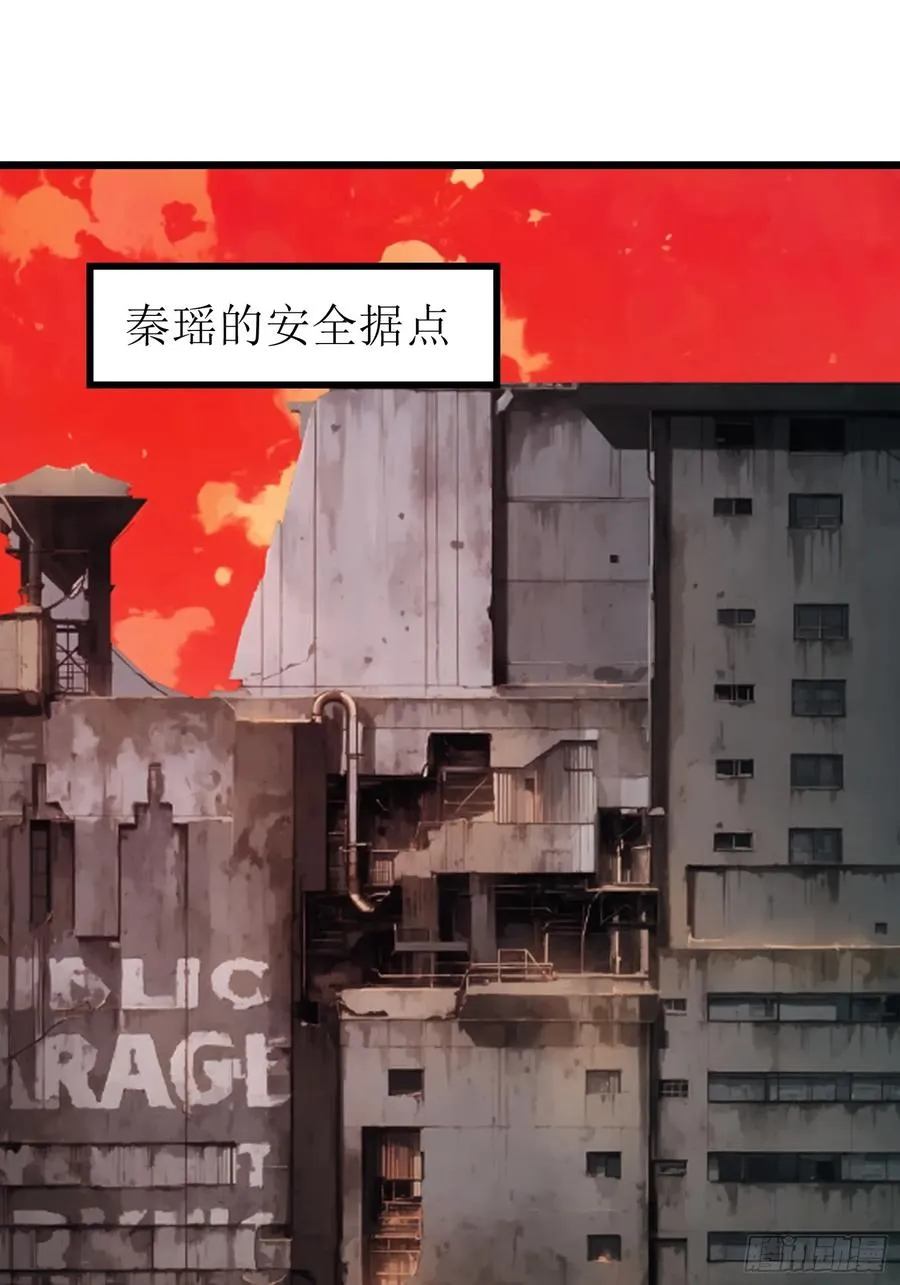 41 打败了丧尸52