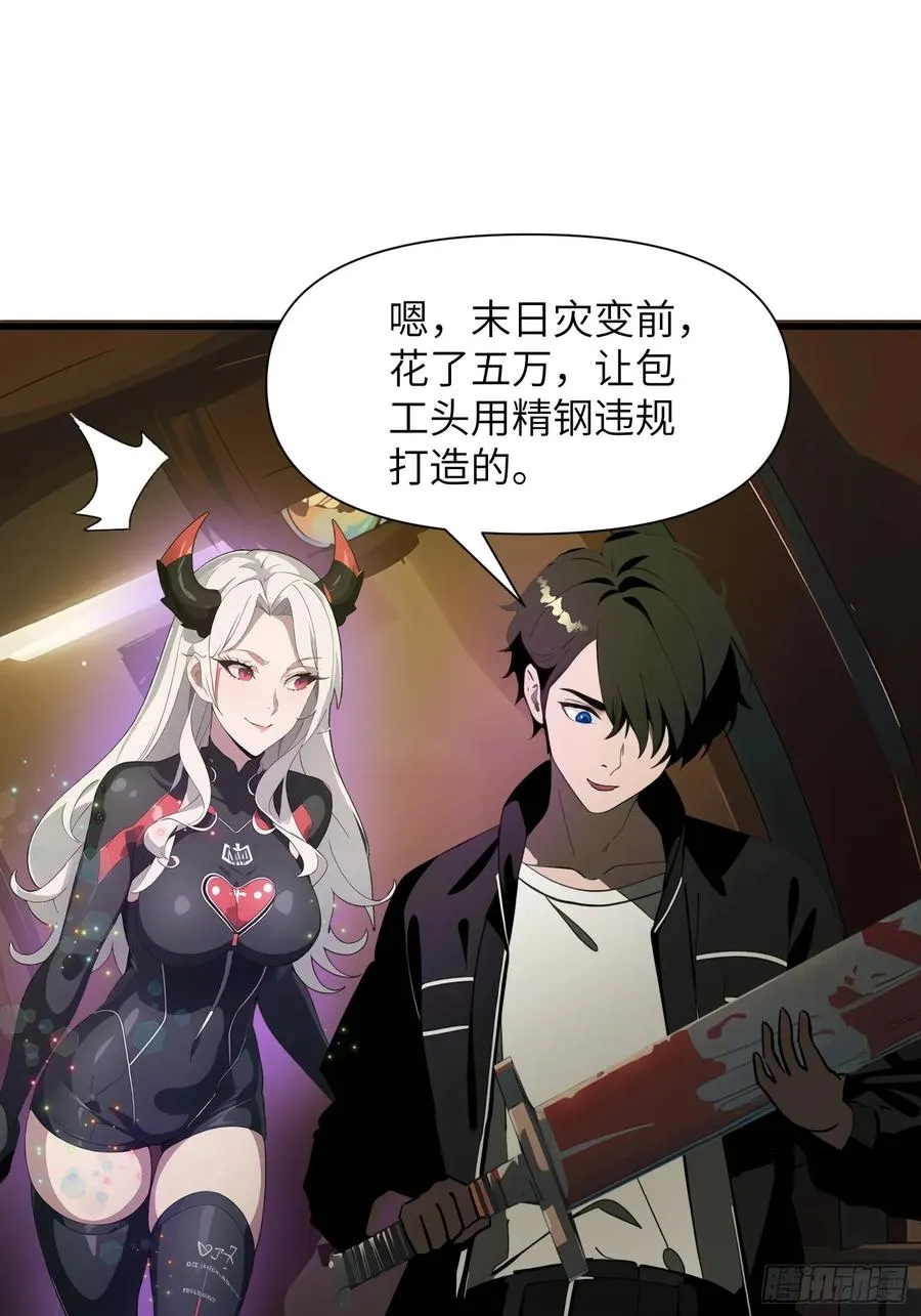 13 抱歉，我不喝绿茶！58