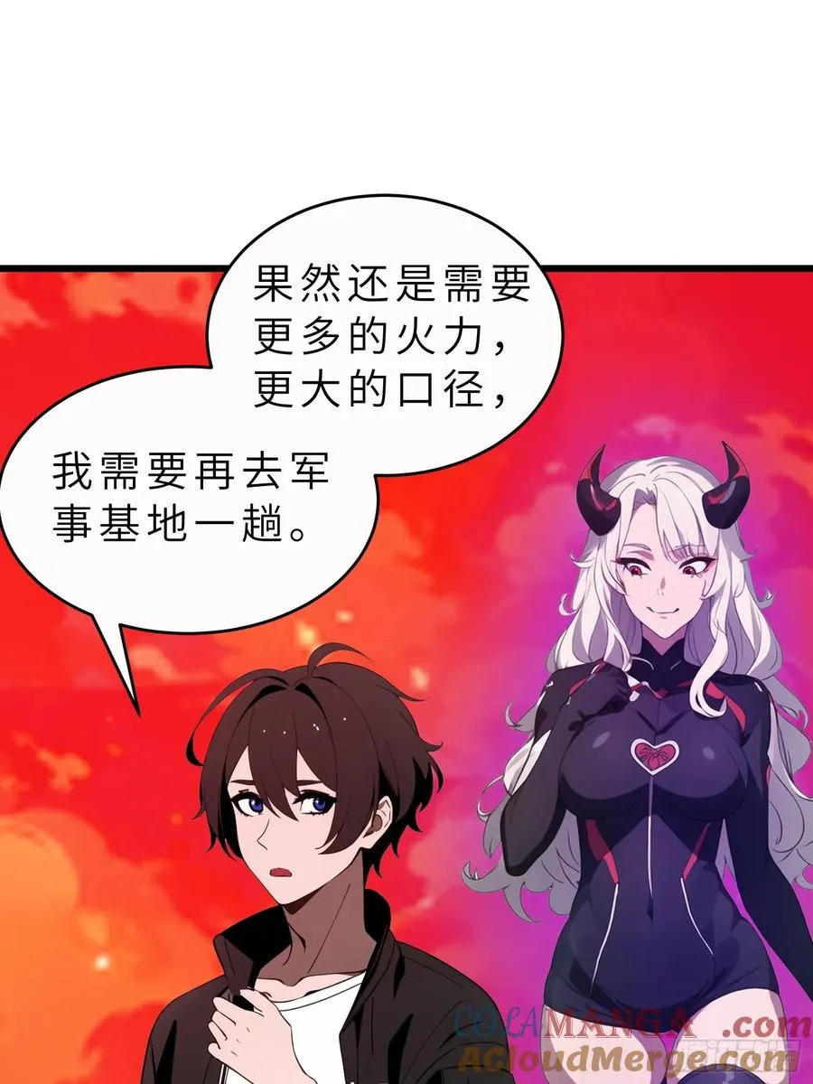 46 投资9