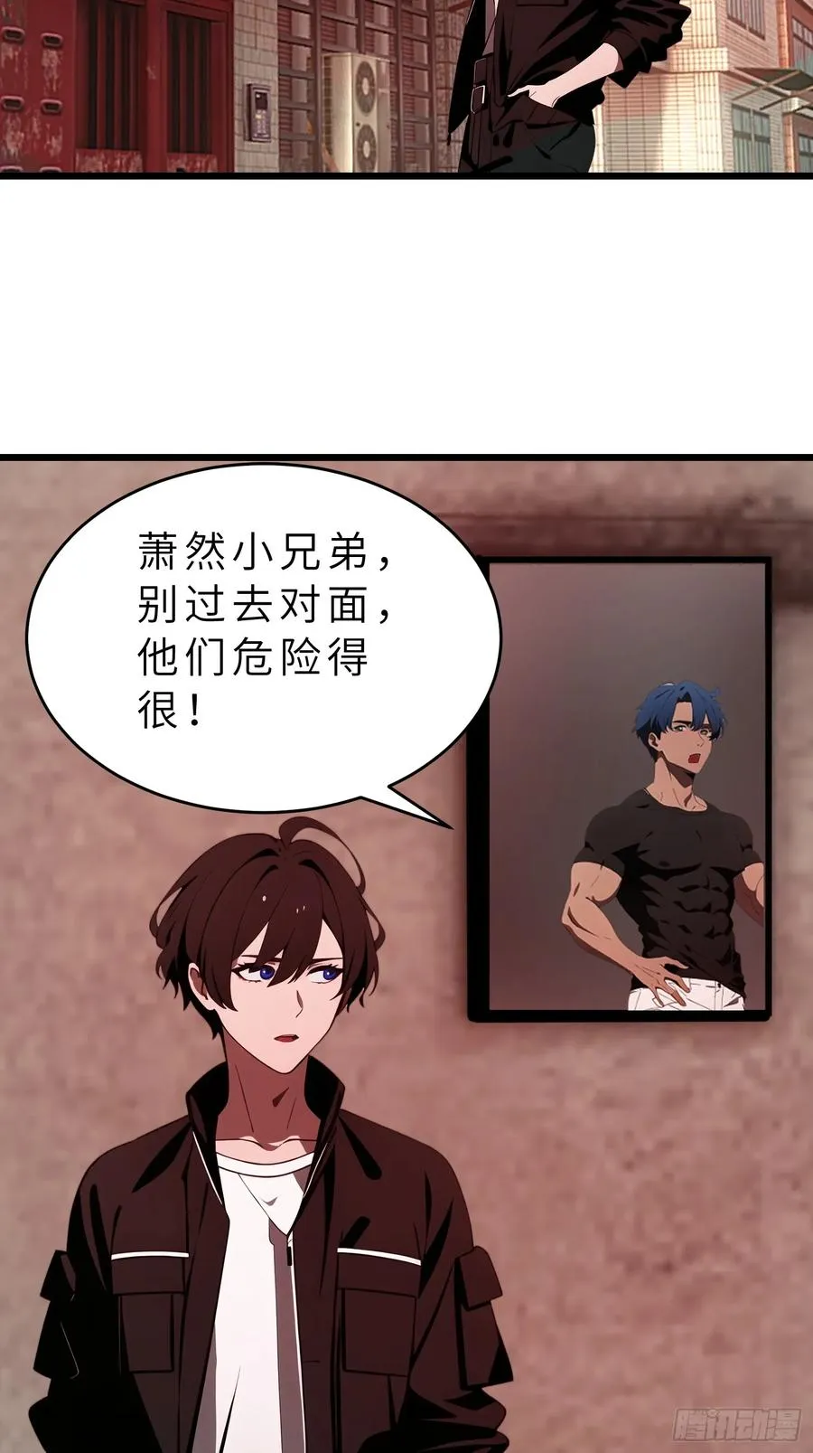 42 与秦瑶的交易29