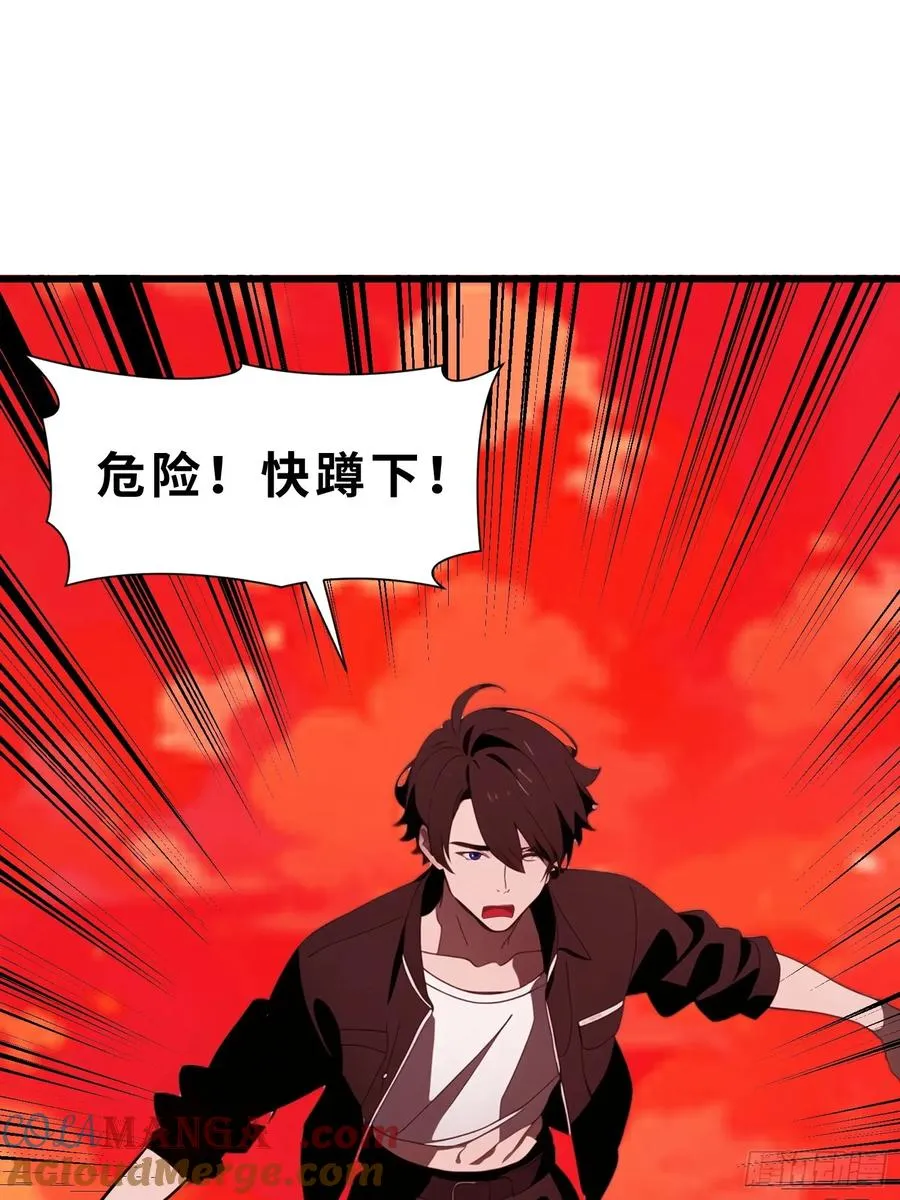 39 能量石36