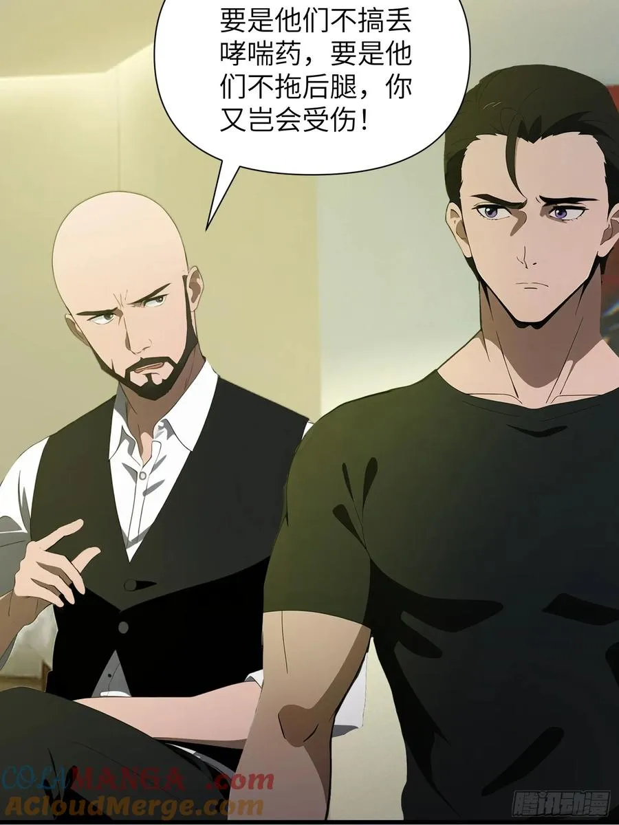 11 交易与考验24