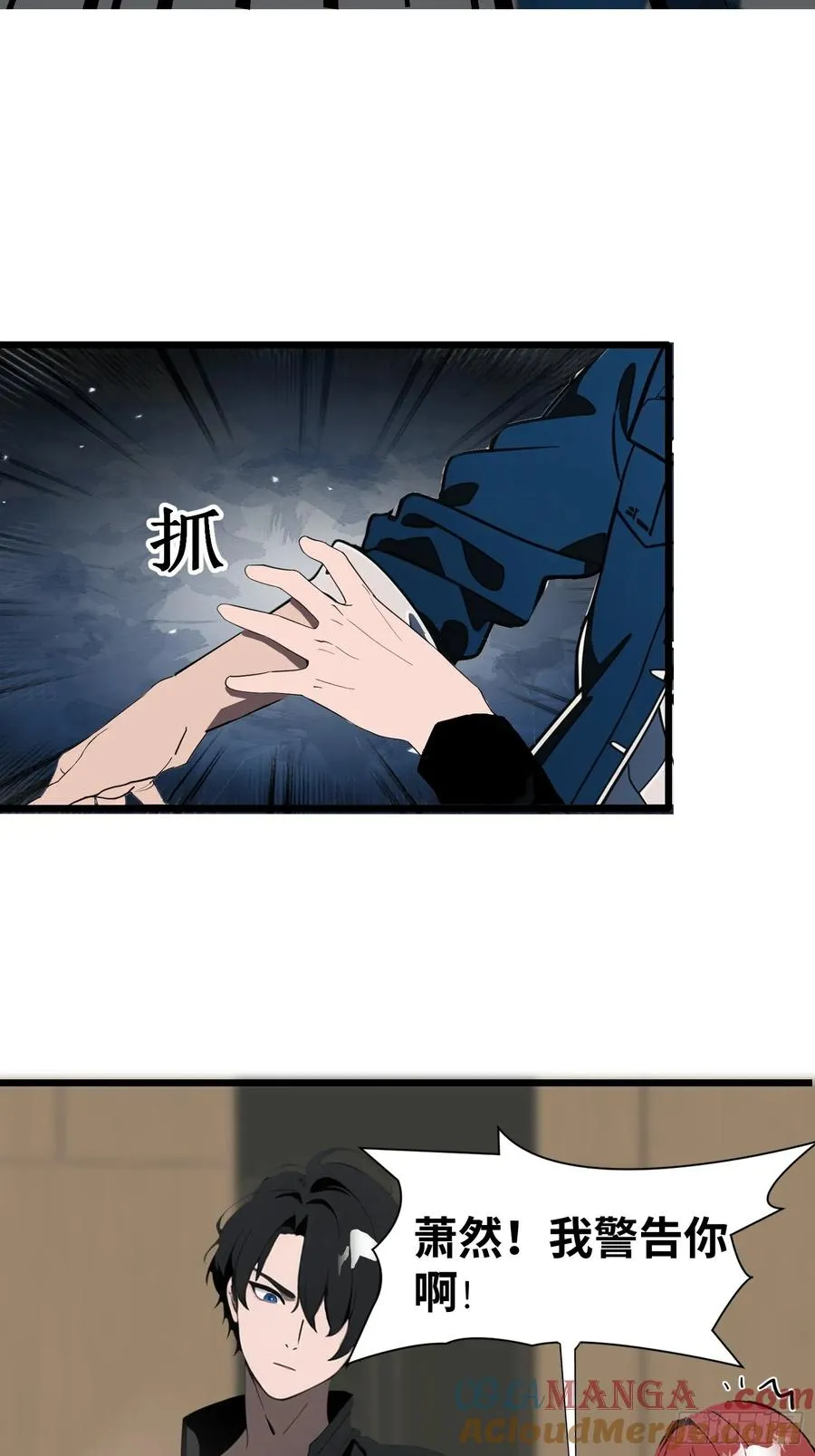 02 挖个坑等你跳！51