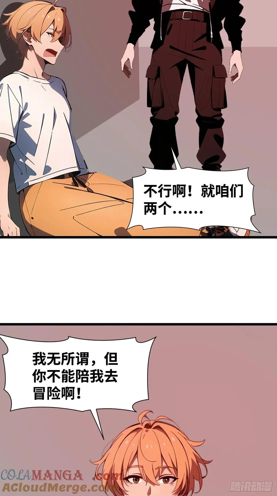 51 弱肉强食24