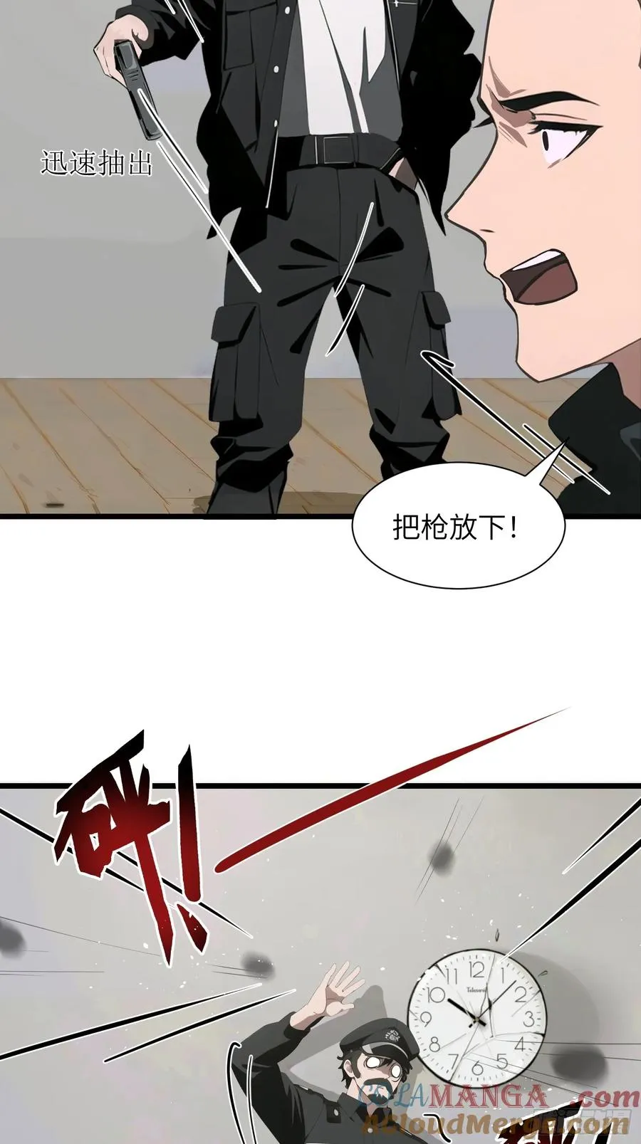 05 精妙的布局54