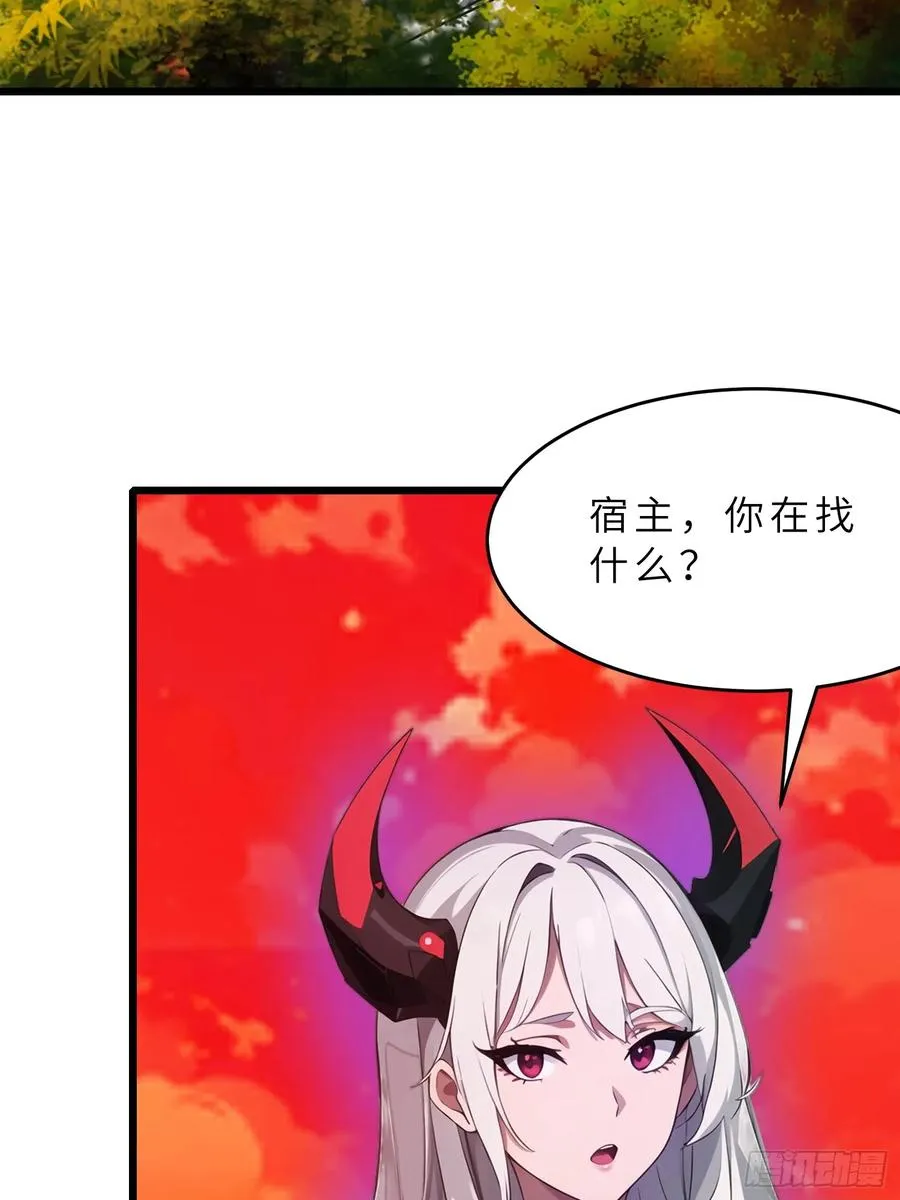 39 能量石10