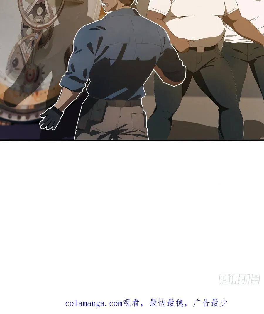 08 黑化宿主不好惹！56