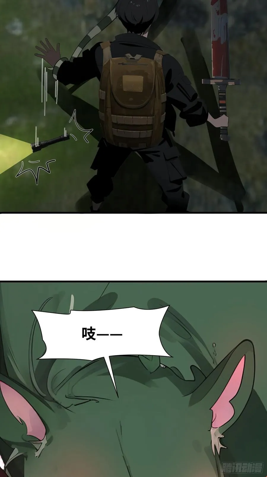 15 变异战斗29