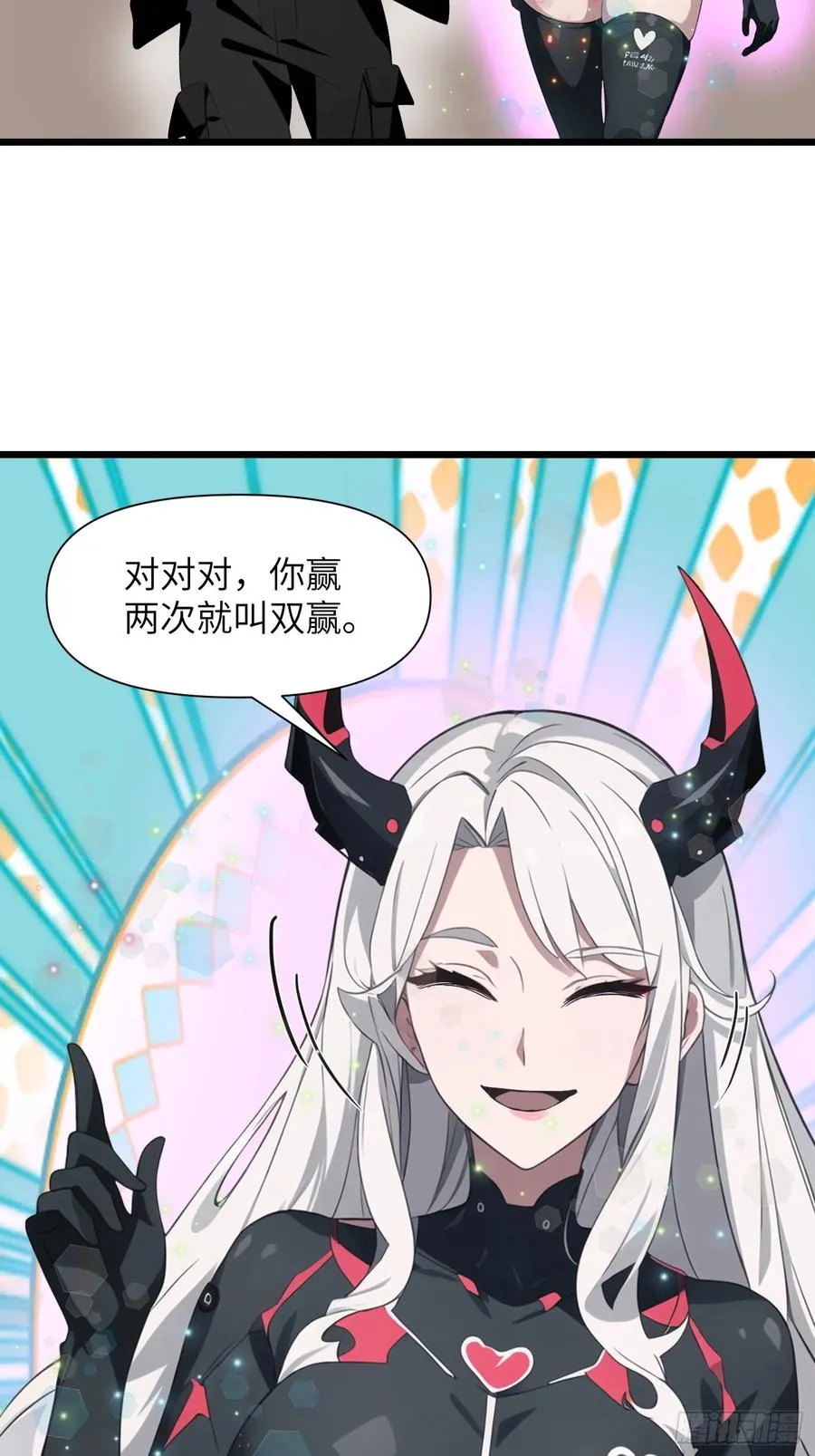 26 赢两次就叫双赢71