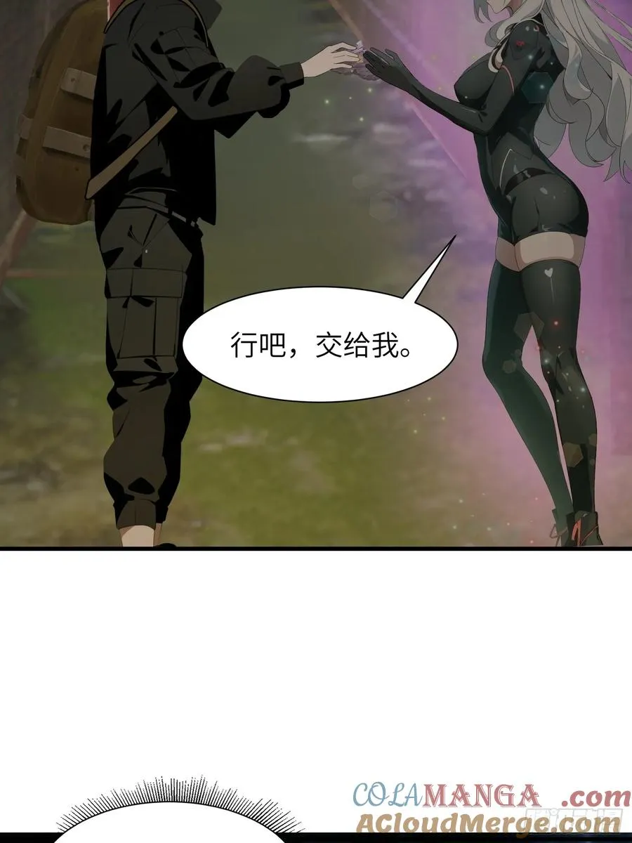 15 变异战斗12