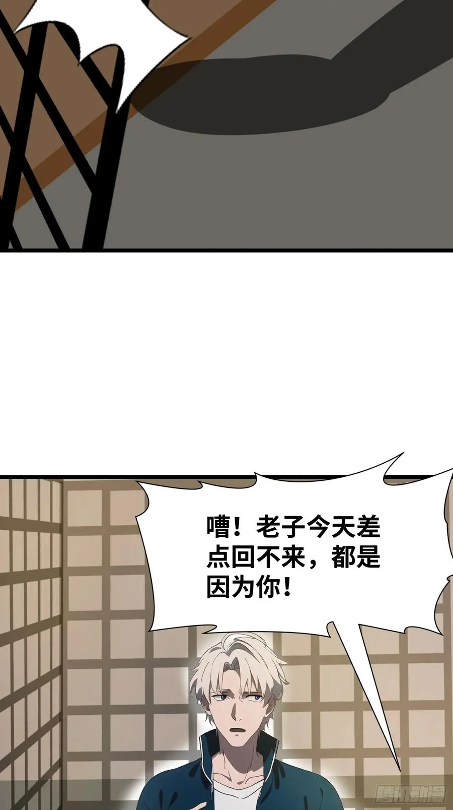 26 赢两次就叫双赢38