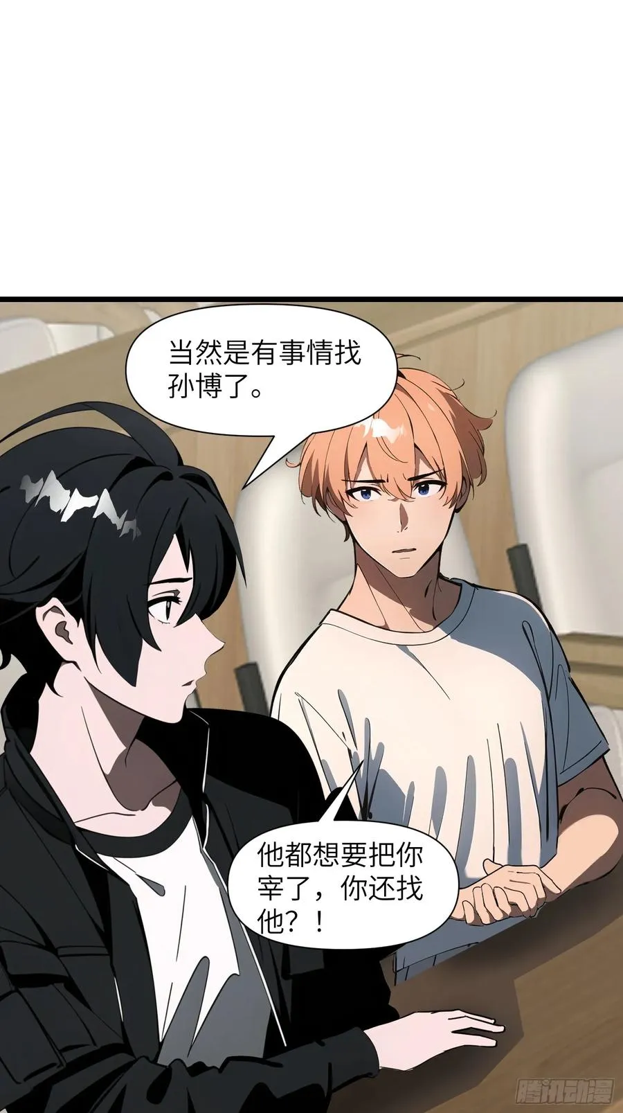 02 挖个坑等你跳！29