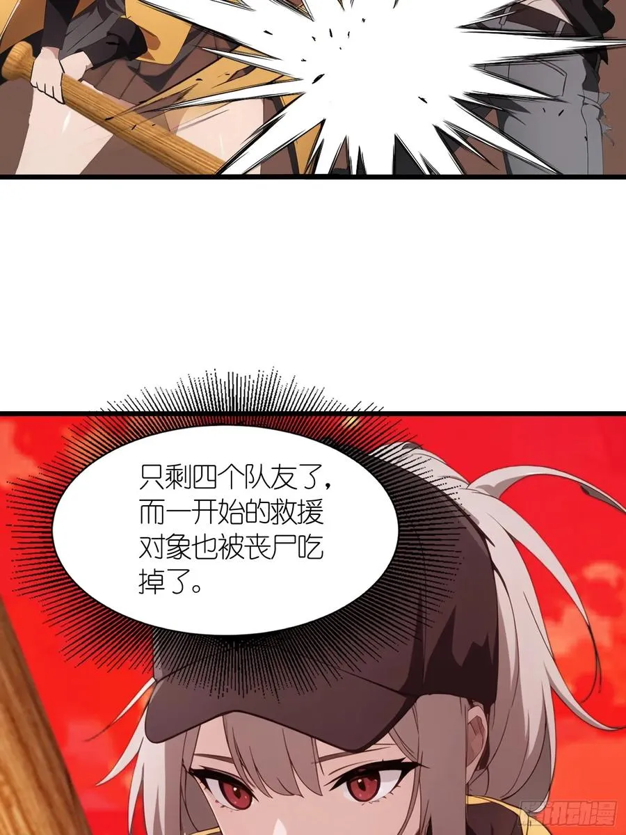 39 能量石26