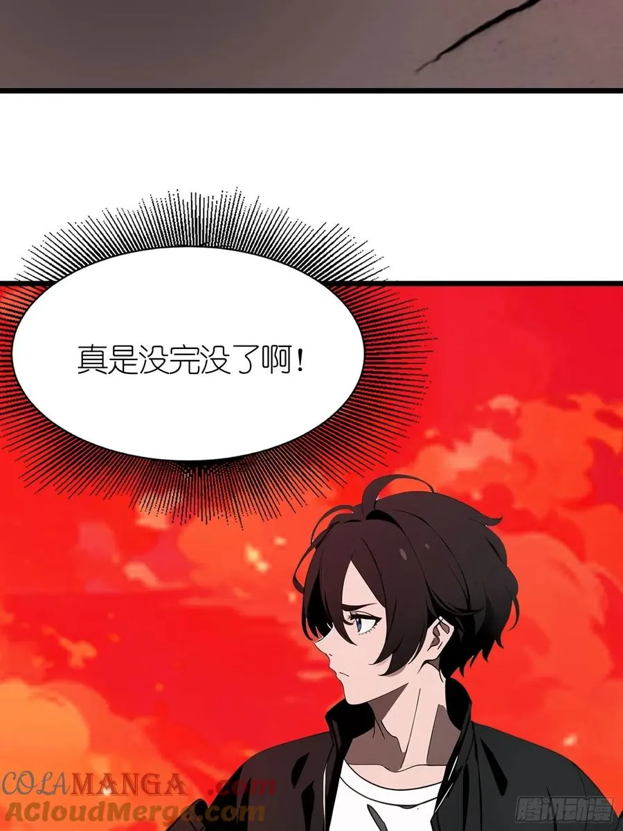 41 打败了丧尸24