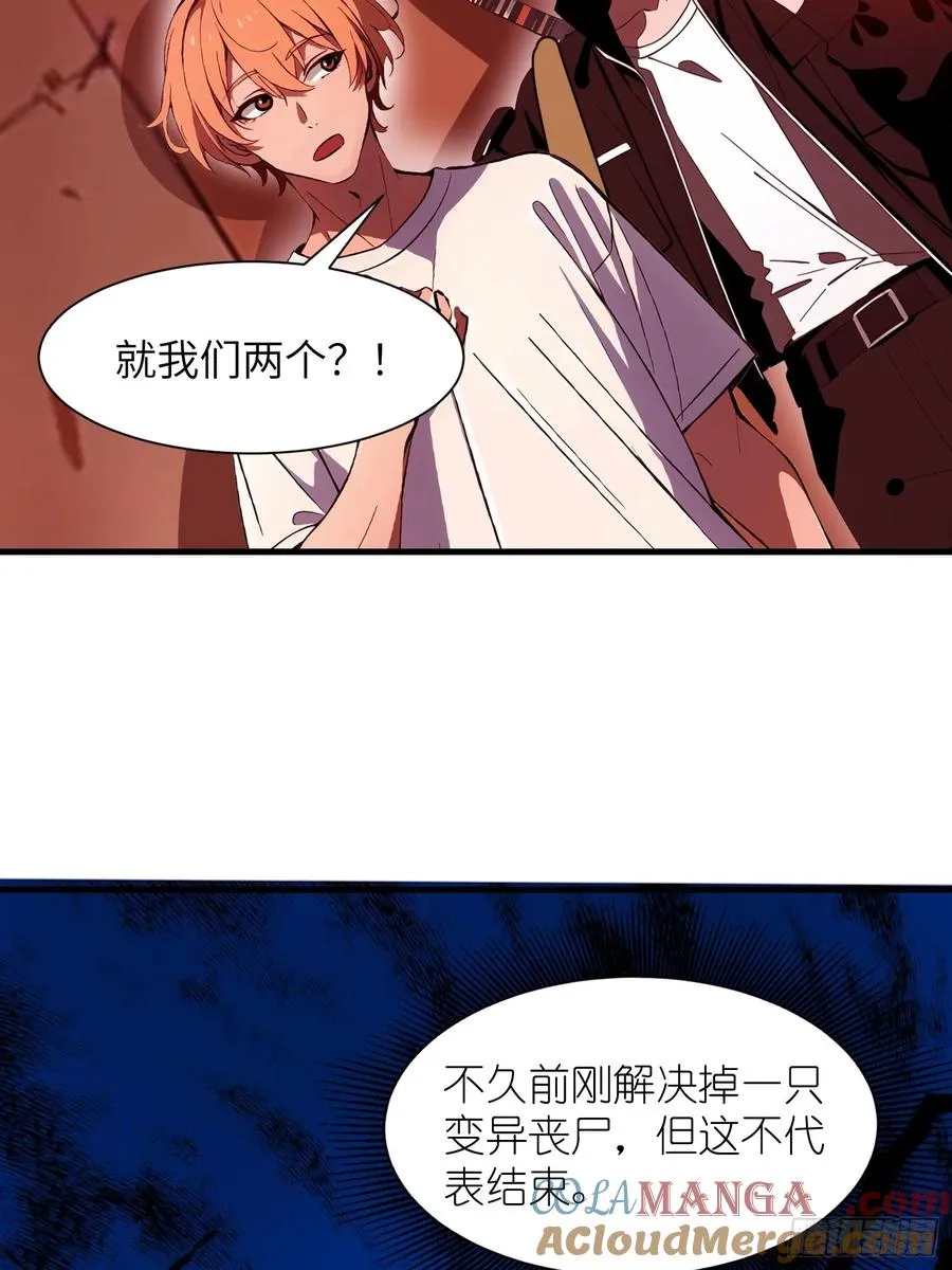 23 信赖的伙伴18