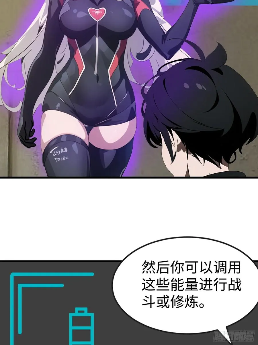 59 选择闪烁43