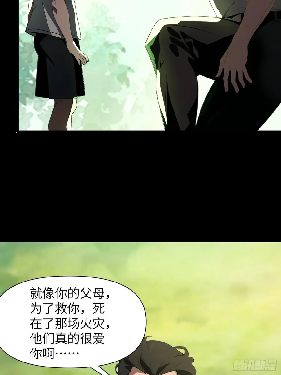 14 红眼鼠王？52