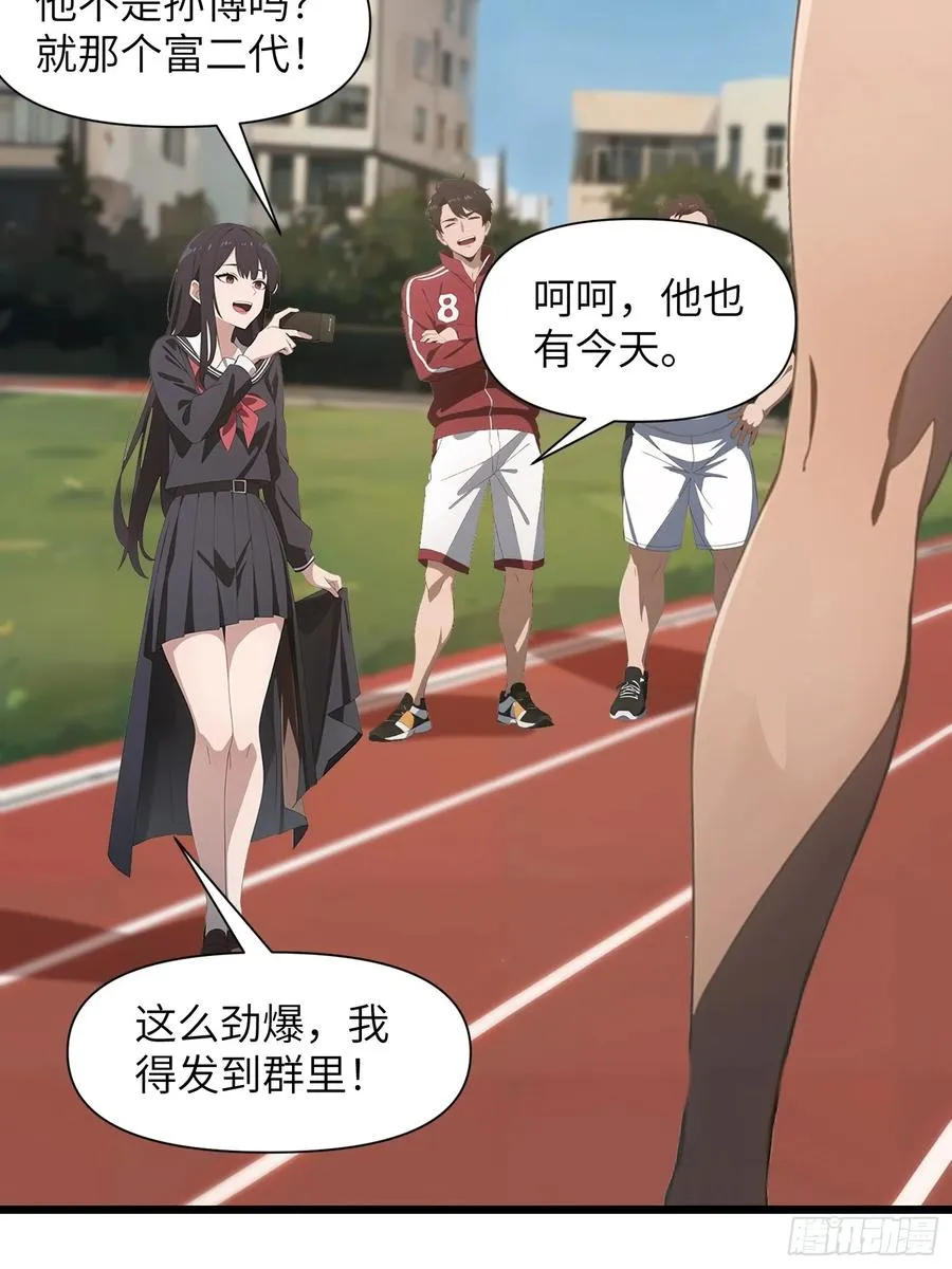 04 社死时刻40