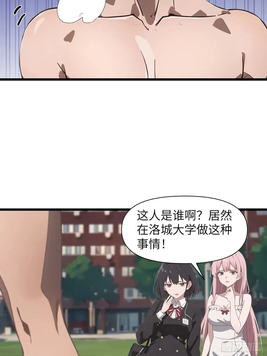 04 社死时刻38